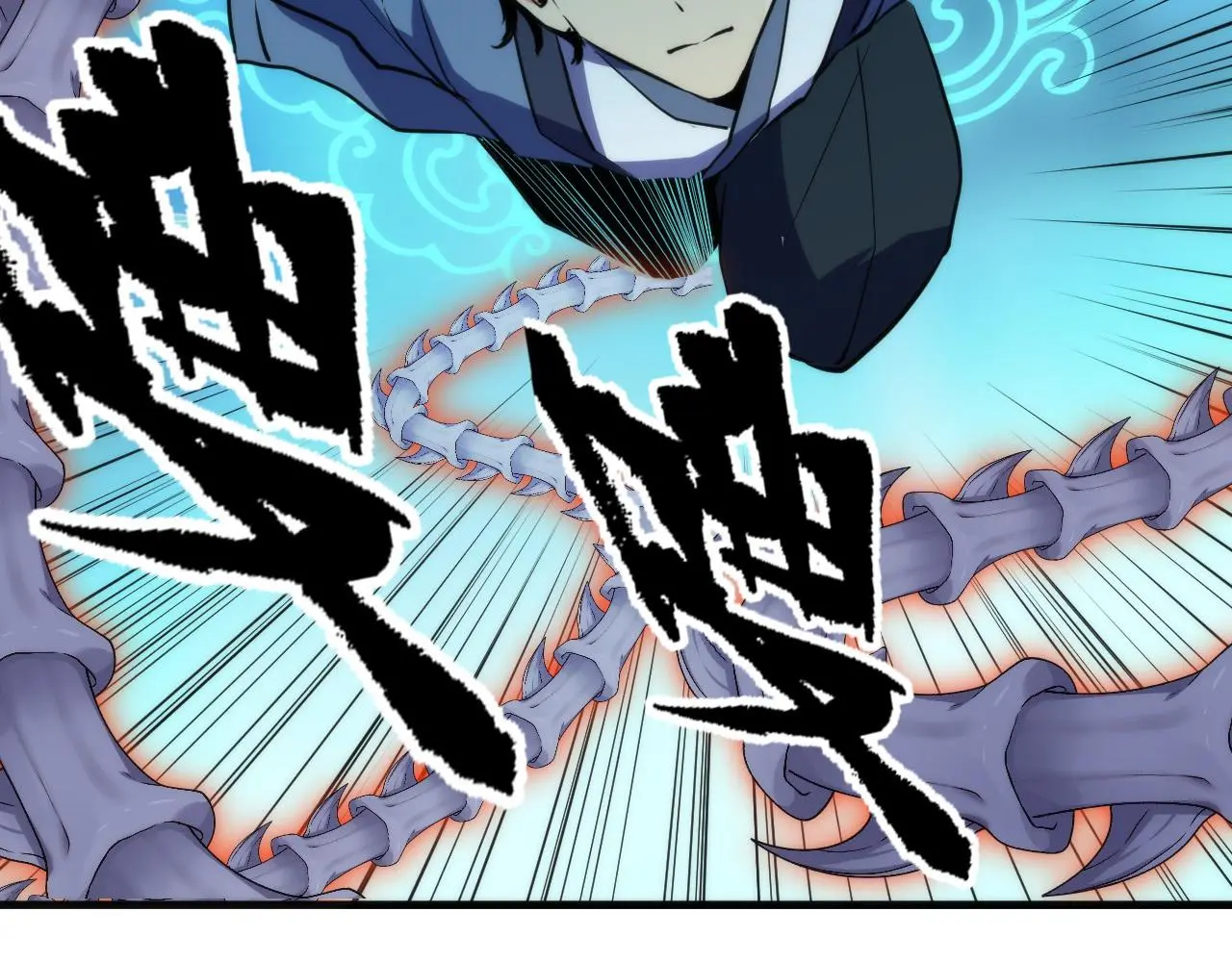 第237话 来得早不如来的巧！ 第115页