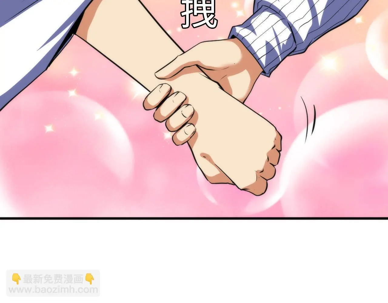 第237话 来得早不如来的巧！ 第139页
