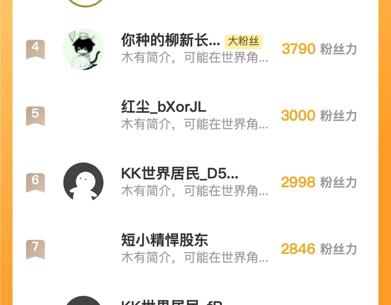 第237话 来得早不如来的巧！ 第145页