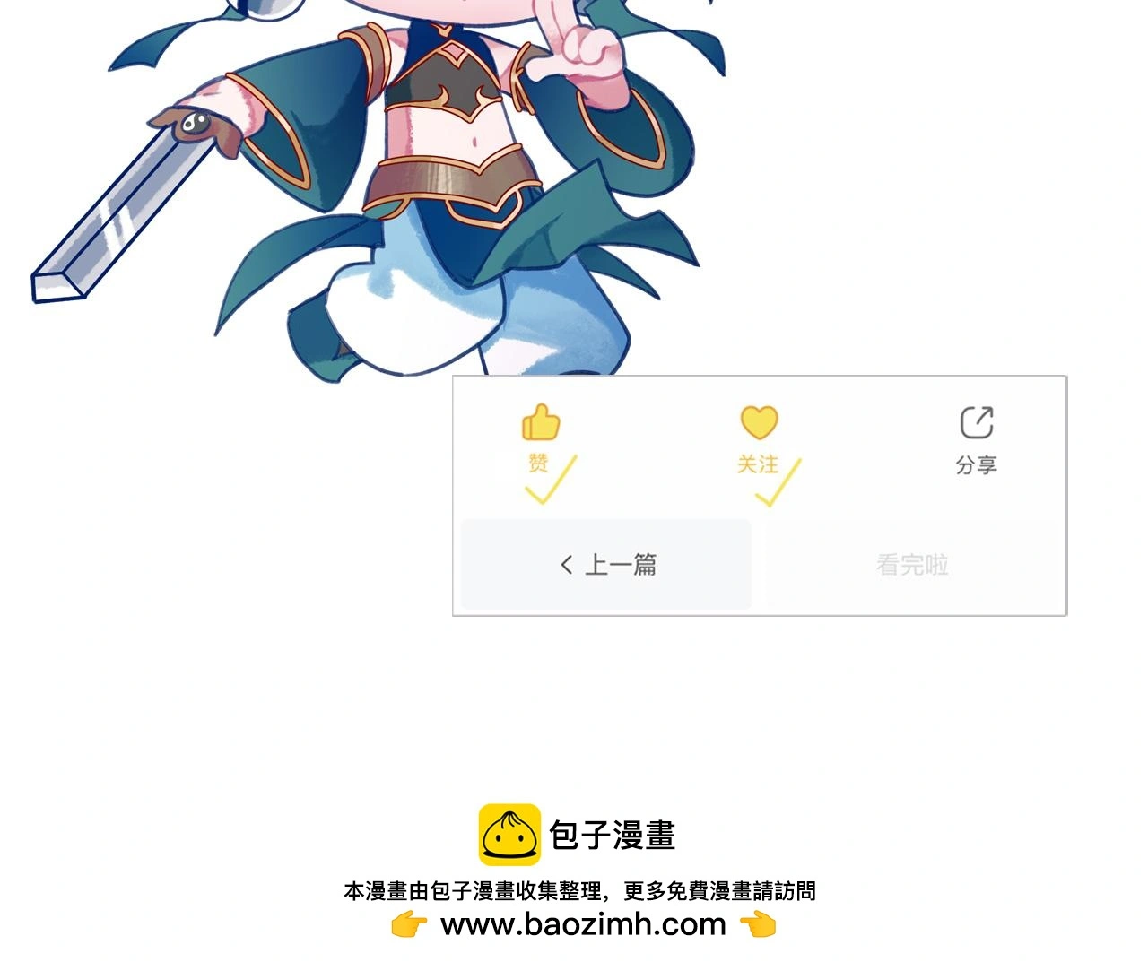 第237话 来得早不如来的巧！ 第148页