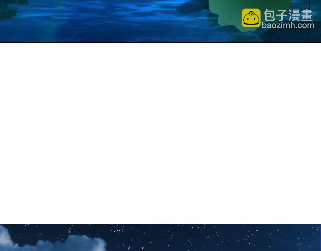 第239话 苏启，救我…… 第10页