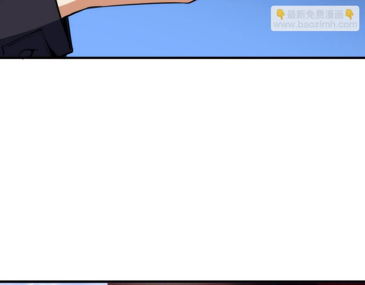 第239话 苏启，救我…… 第24页