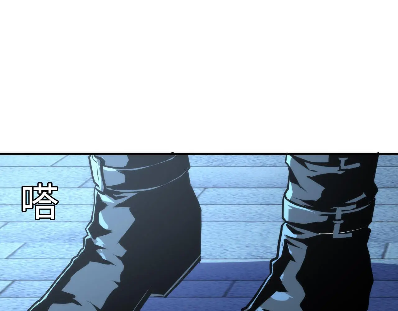 第239话 苏启，救我…… 第42页