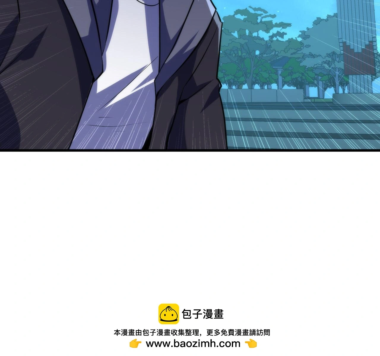 第239话 苏启，救我…… 第50页