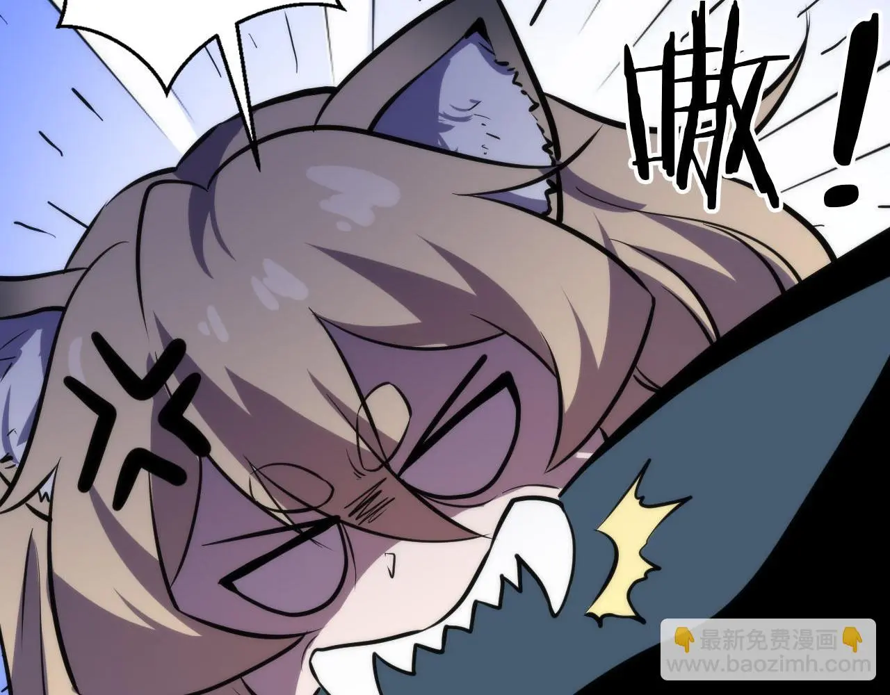 第239话 苏启，救我…… 第84页