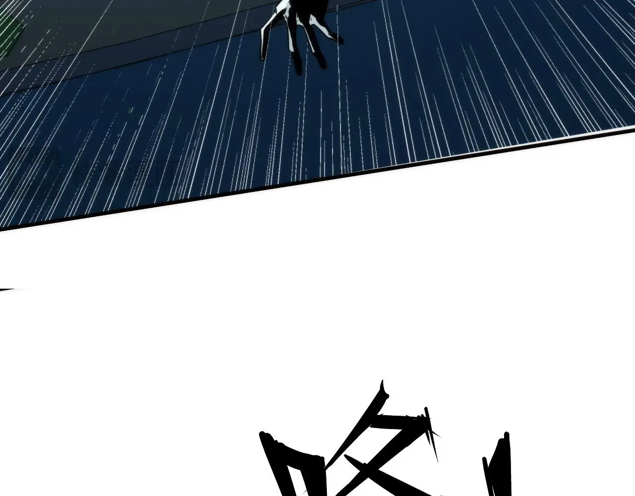 第239话 苏启，救我…… 第99页