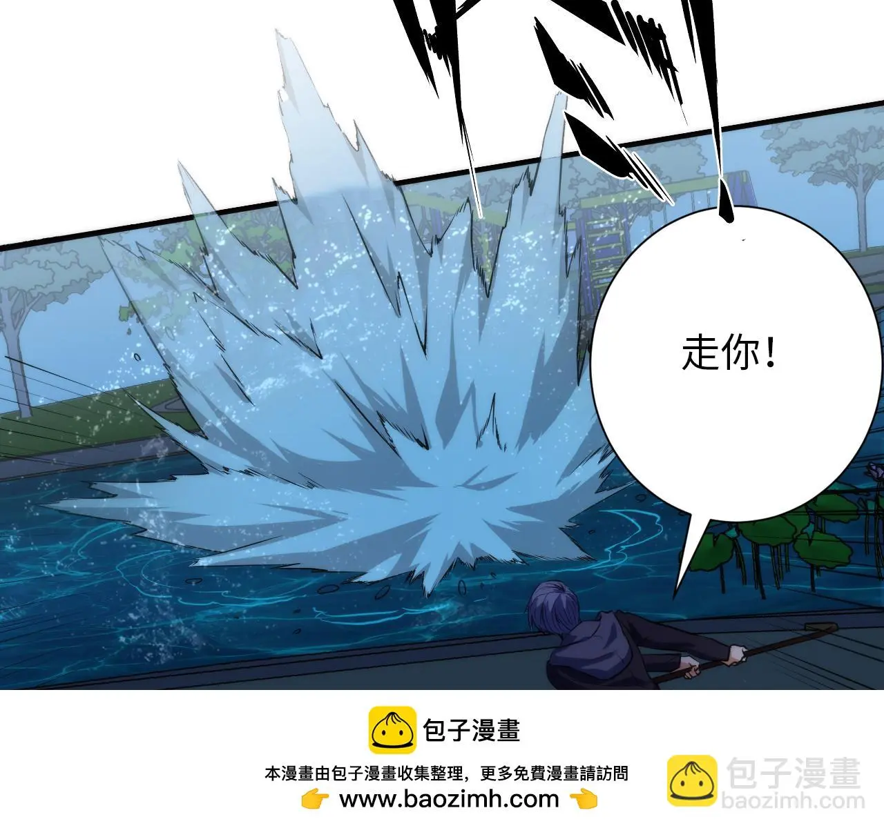第239话 苏启，救我…… 第100页