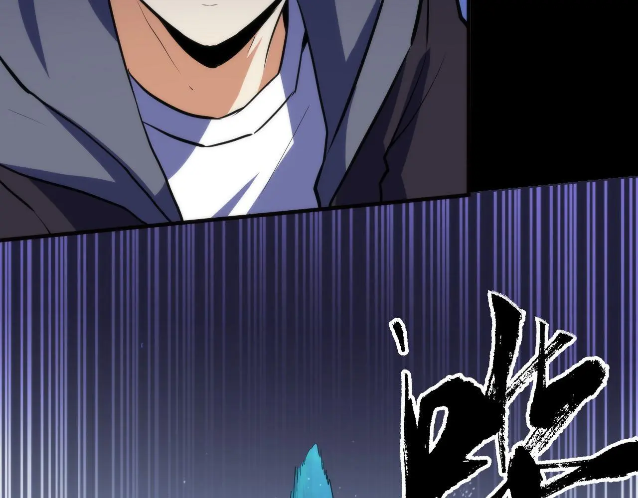 第239话 苏启，救我…… 第113页