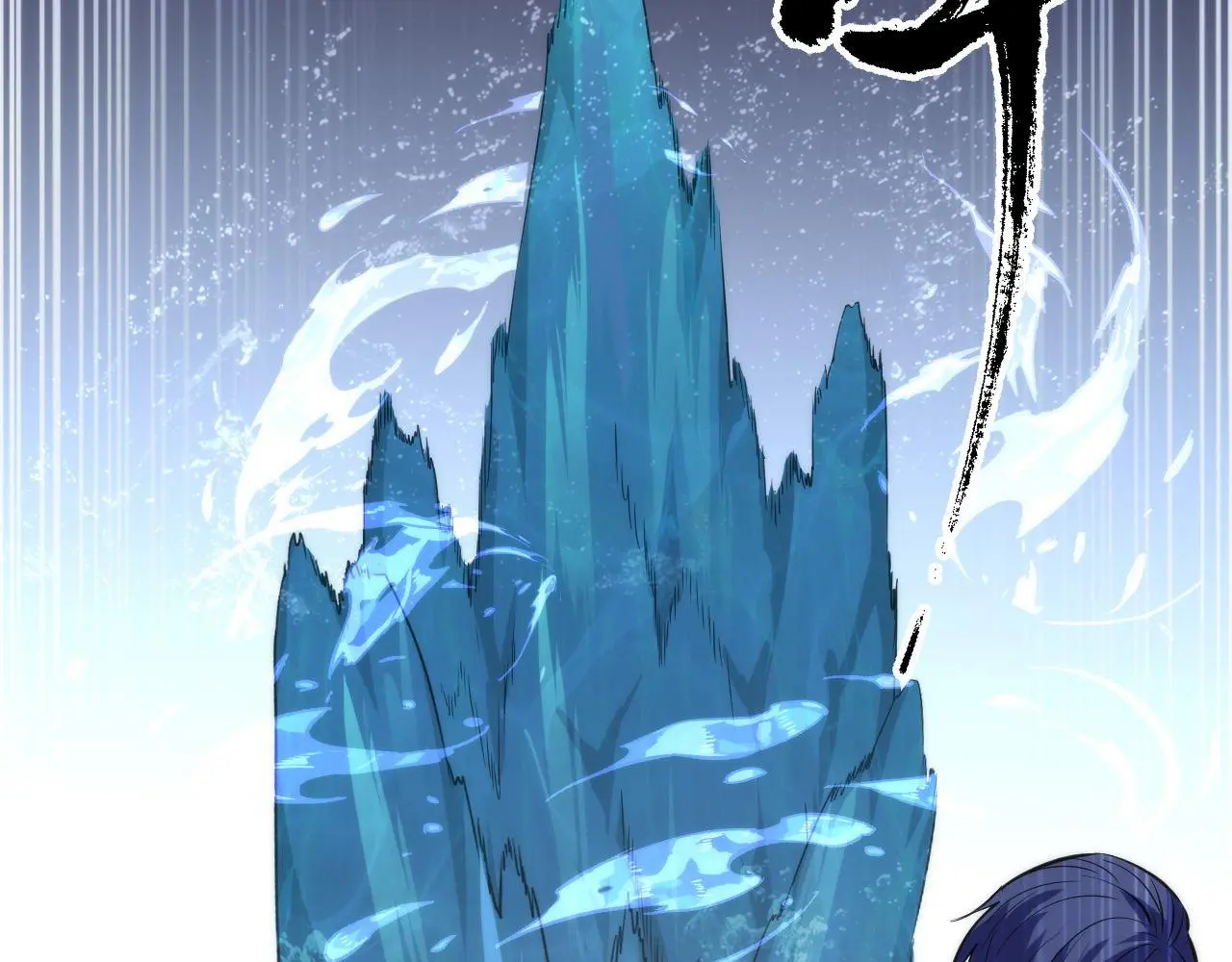 第239话 苏启，救我…… 第114页
