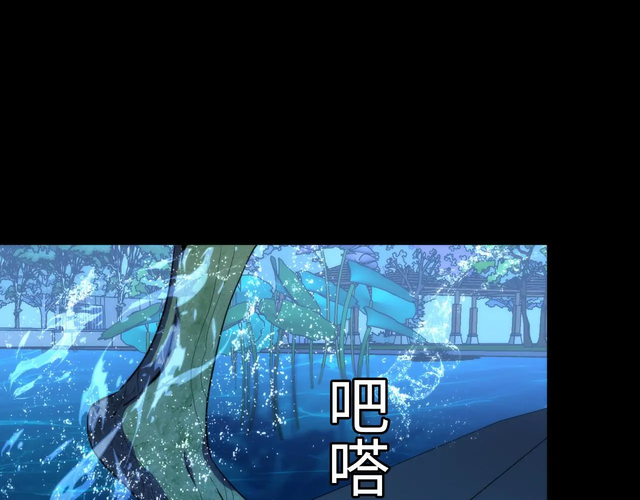 第240话 骸师禁术 第6页