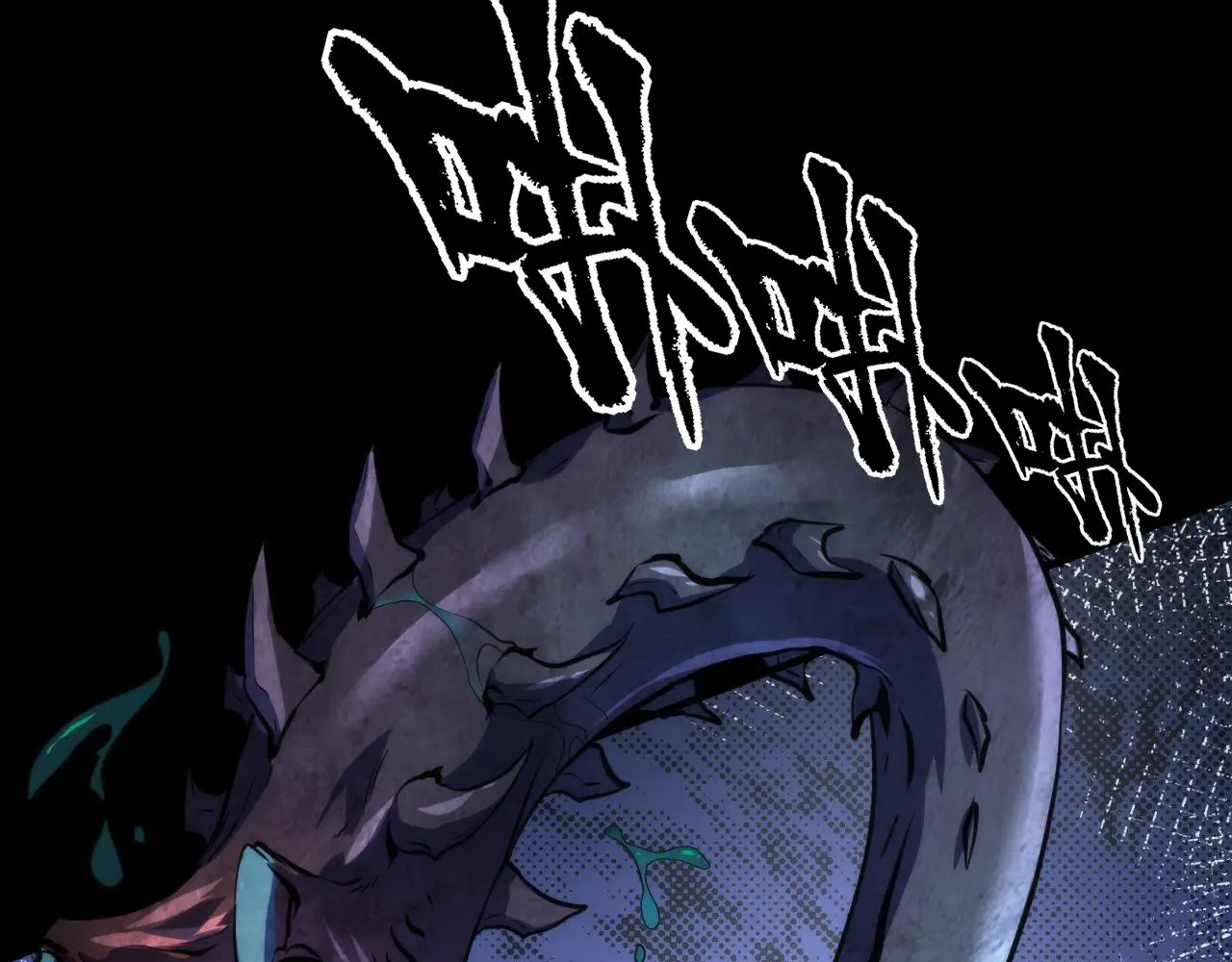 第240话 骸师禁术 第33页
