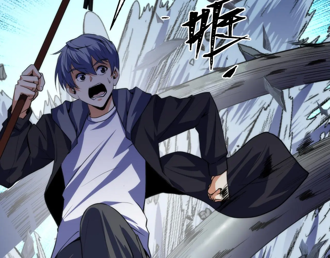 第240话 骸师禁术 第46页