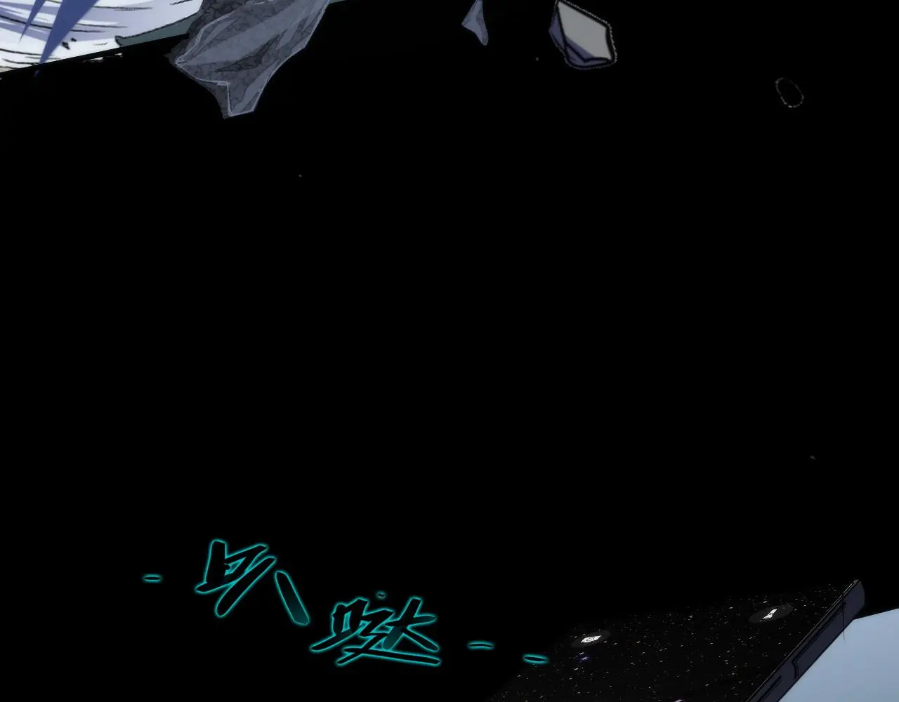 第240话 骸师禁术 第48页