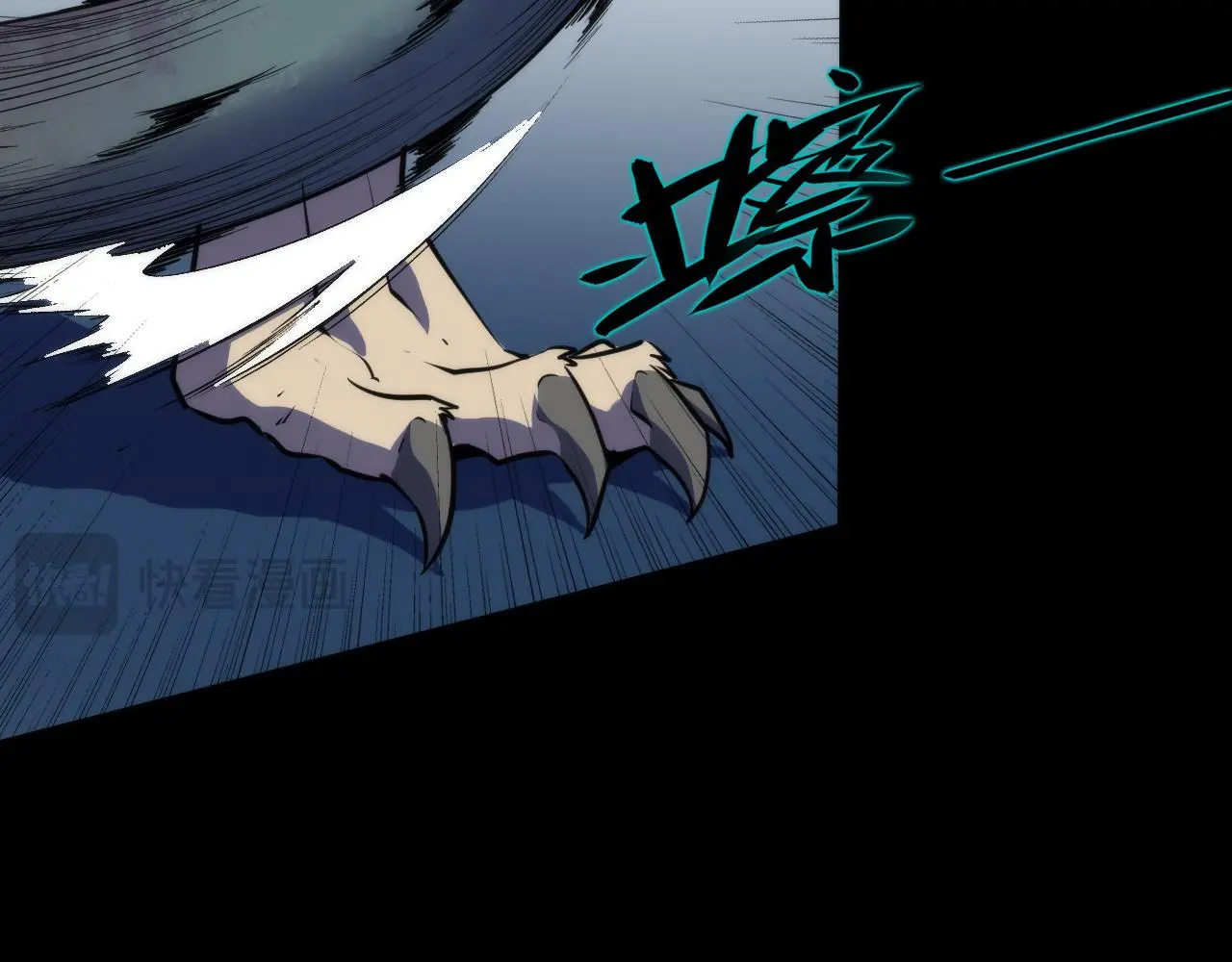 第240话 骸师禁术 第51页