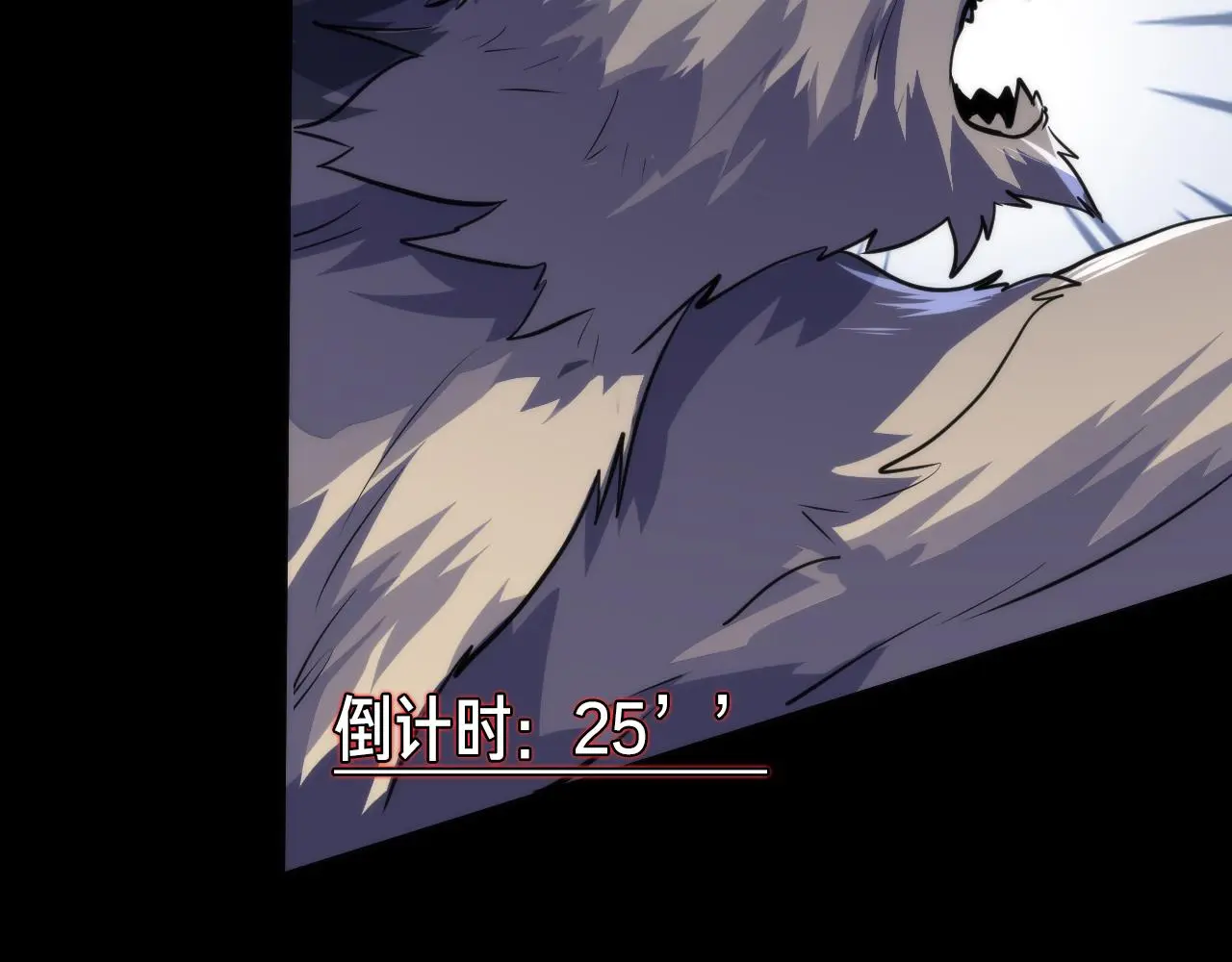 第240话 骸师禁术 第53页
