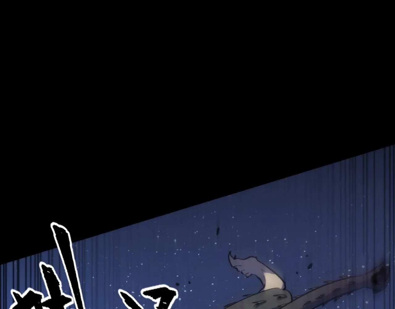 第240话 骸师禁术 第54页