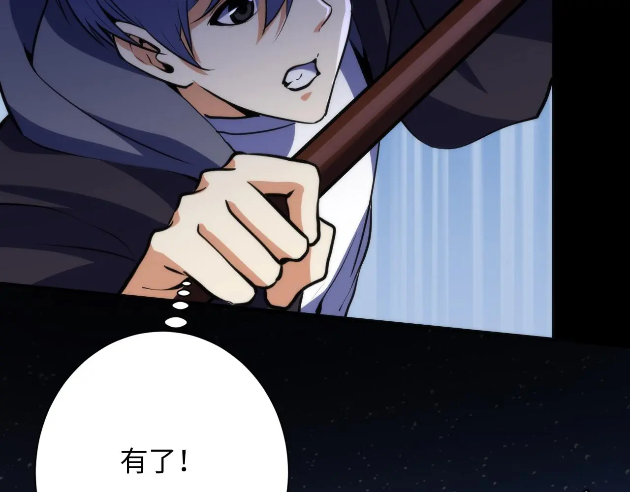 第240话 骸师禁术 第63页