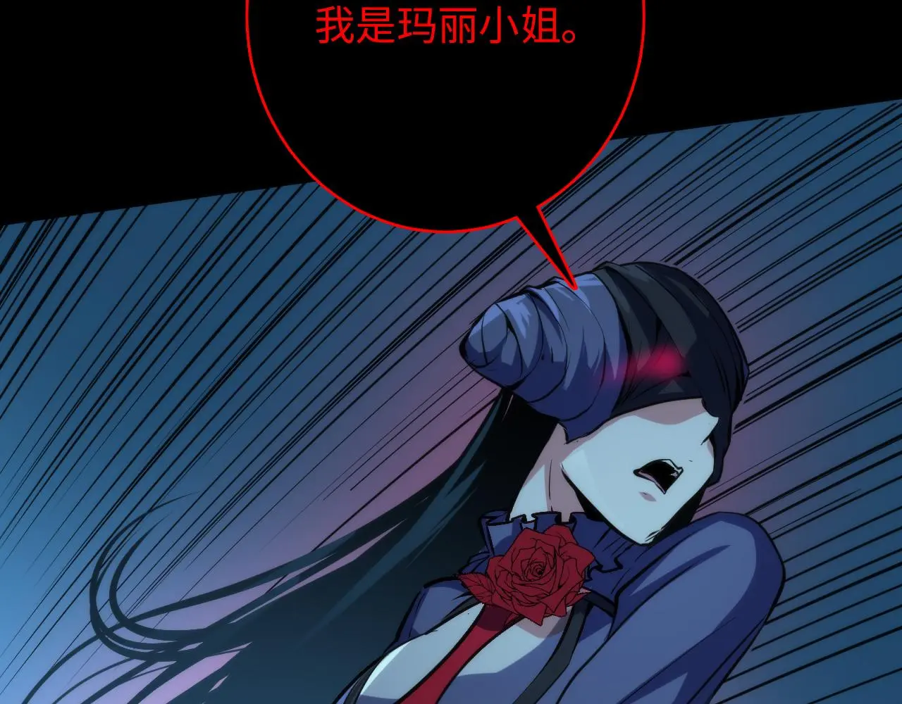 第240话 骸师禁术 第99页