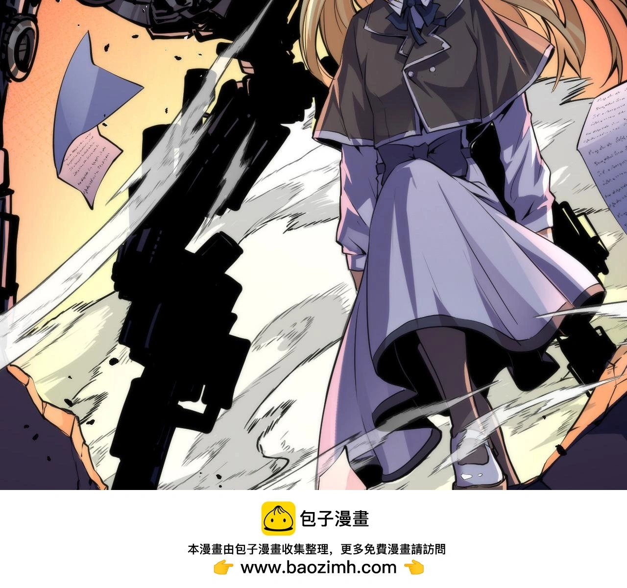 第240话 骸师禁术 第122页