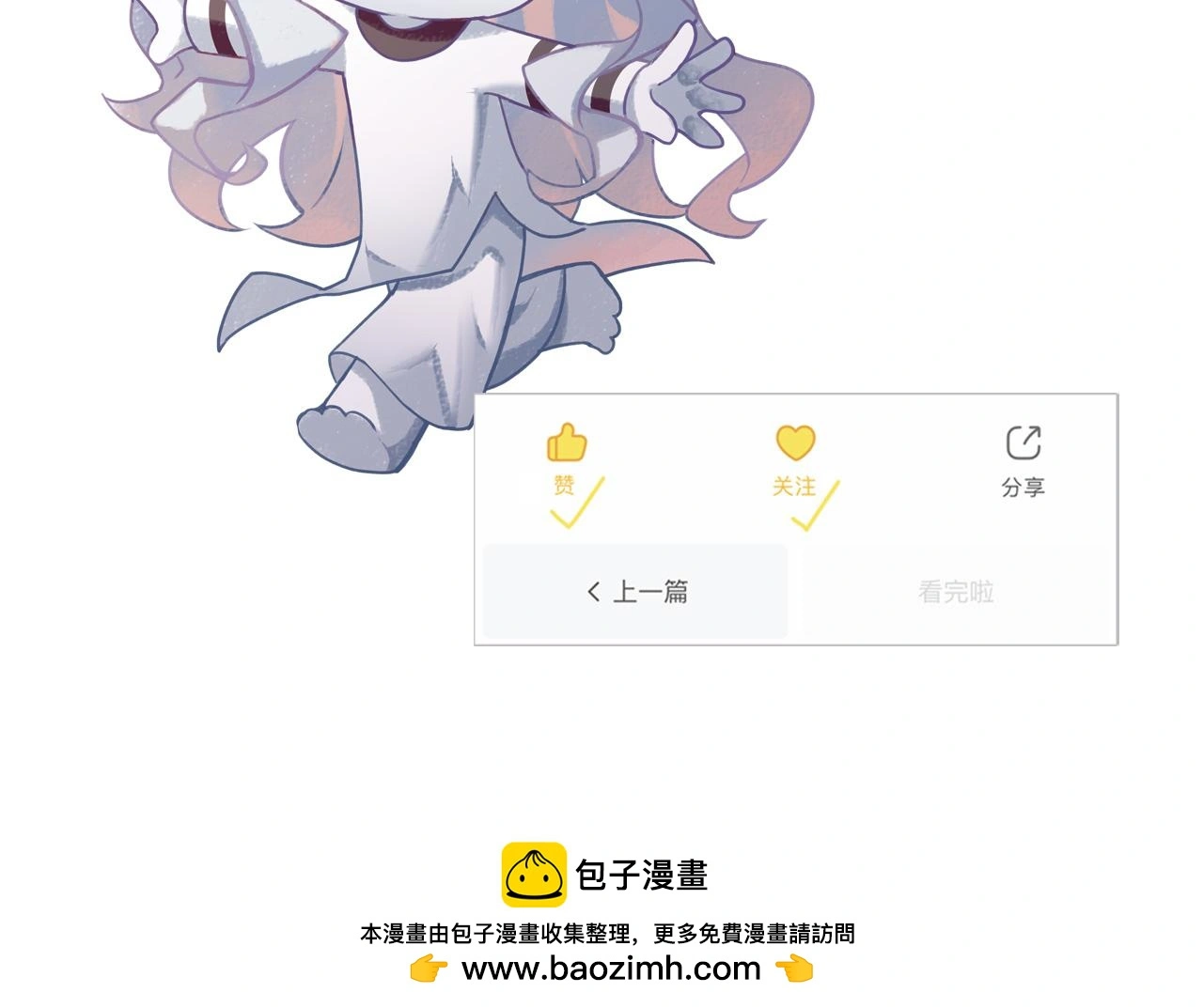 第240话 骸师禁术 第129页