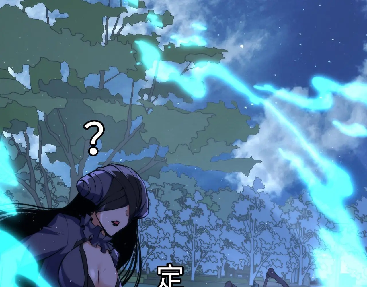 第241话 骸师归案 第16页