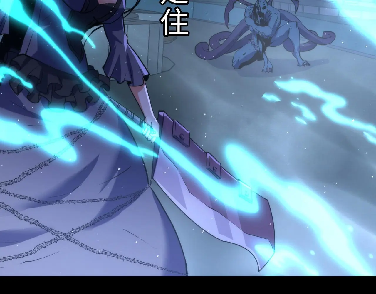 第241话 骸师归案 第17页