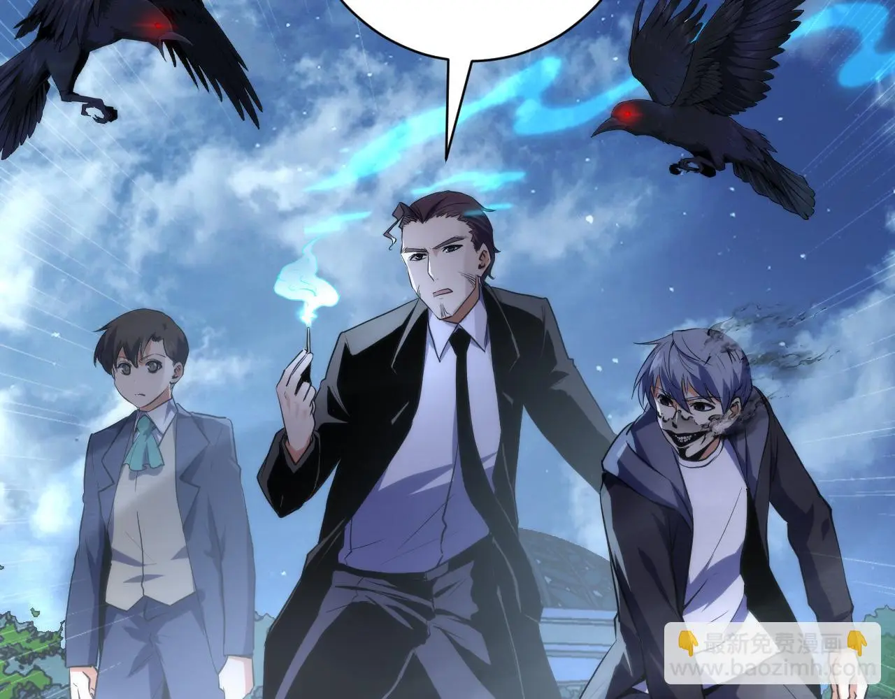 第241话 骸师归案 第19页