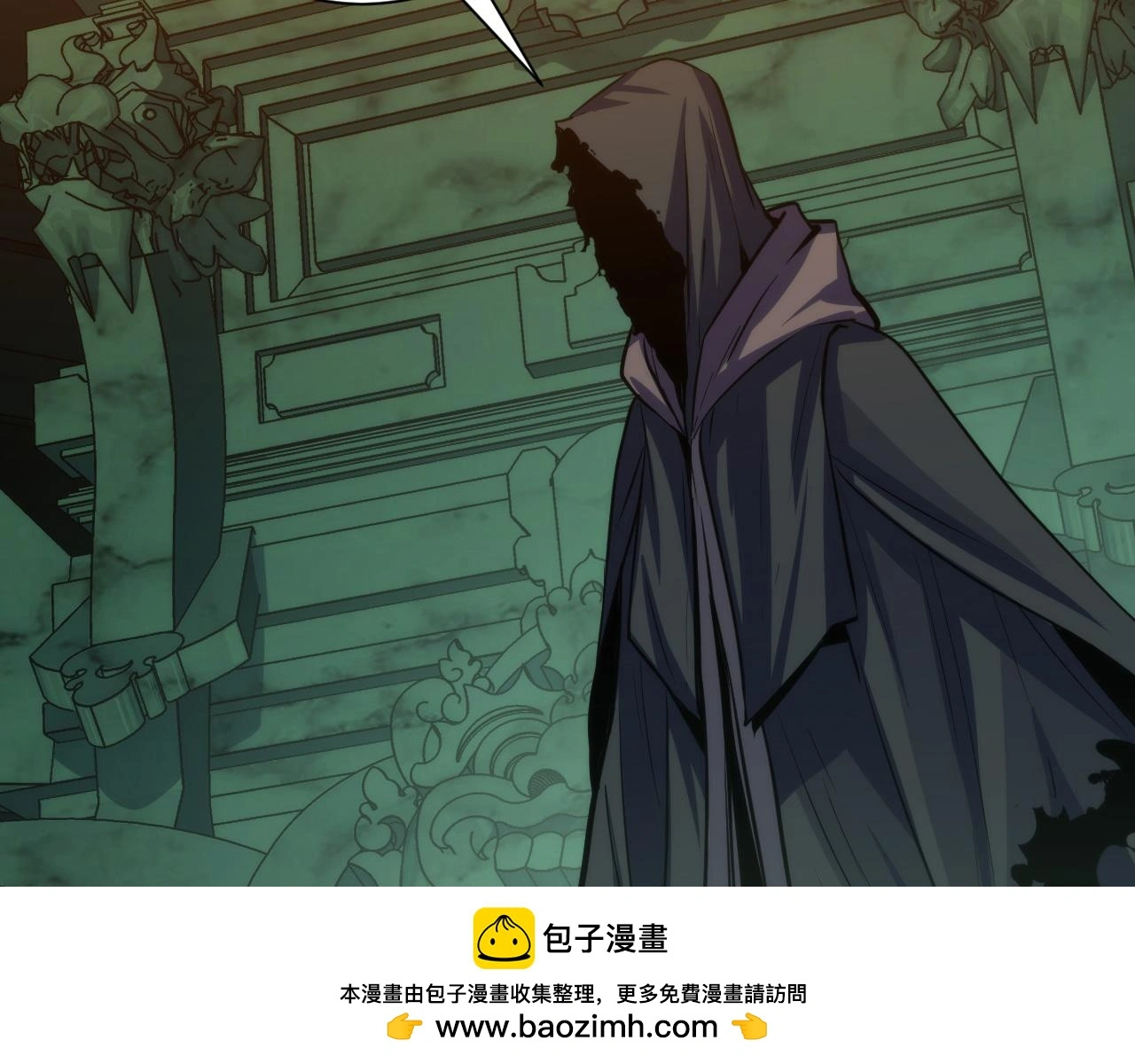 第241话 骸师归案 第50页