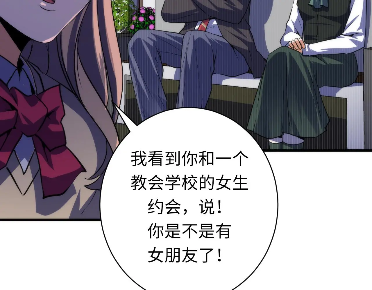 第241话 骸师归案 第75页