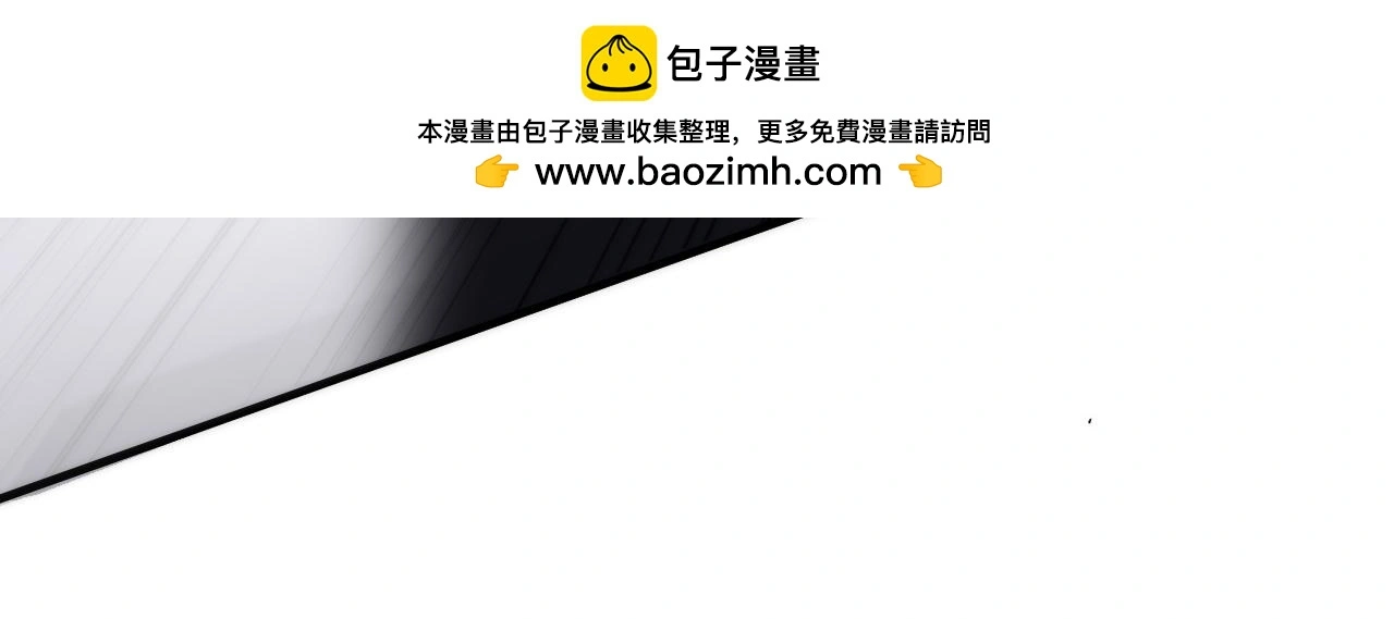 第241话 骸师归案 第105页