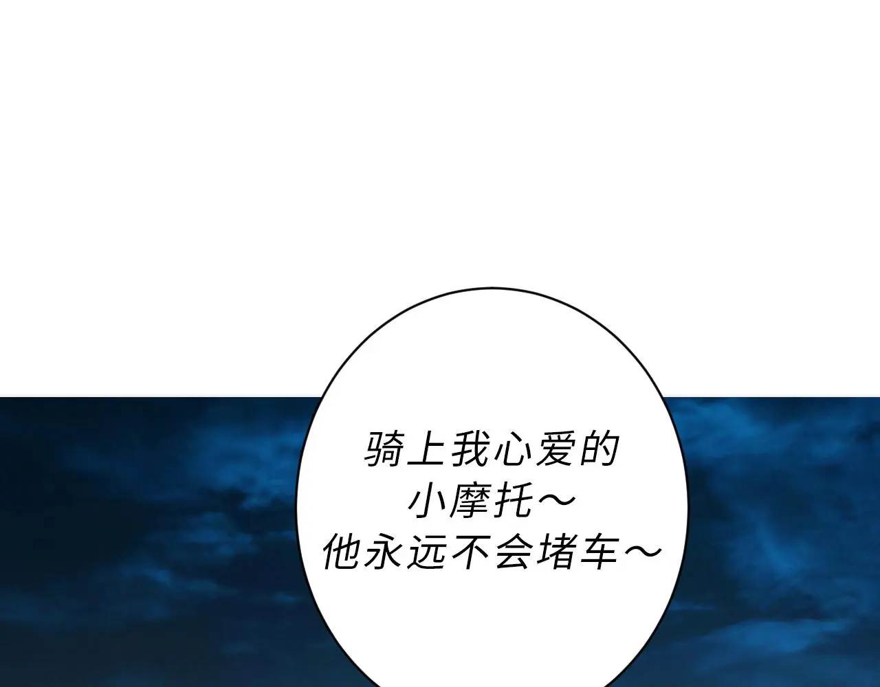 第241话 骸师归案 第127页