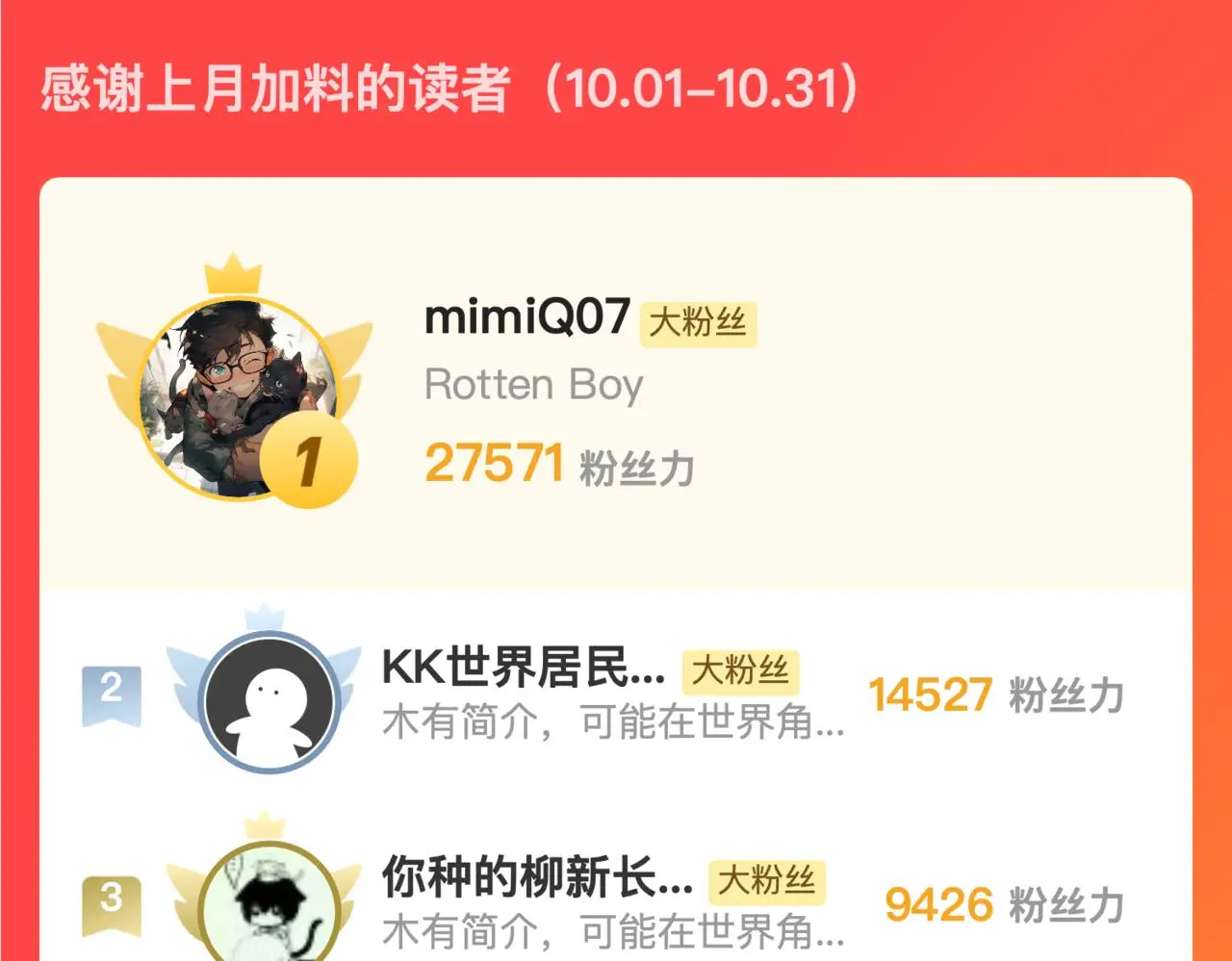 第241话 骸师归案 第135页