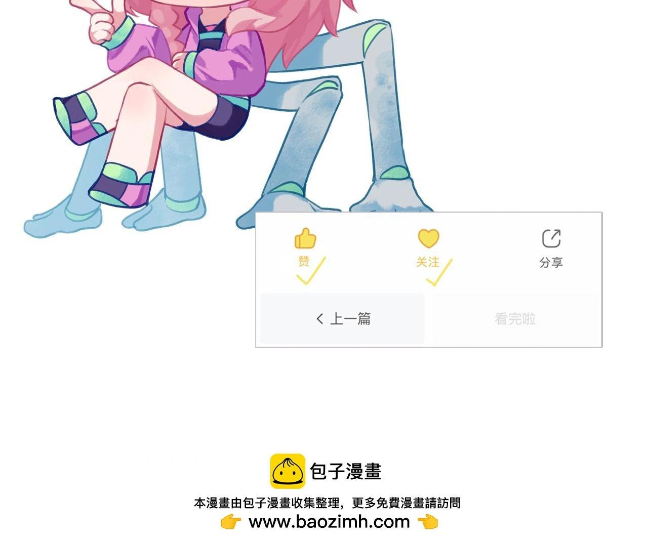 第241话 骸师归案 第139页