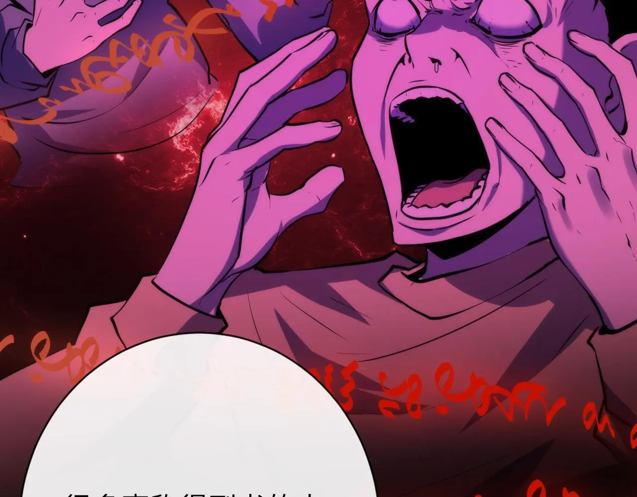 第242话 死灵之书？沉没之城！ 第28页
