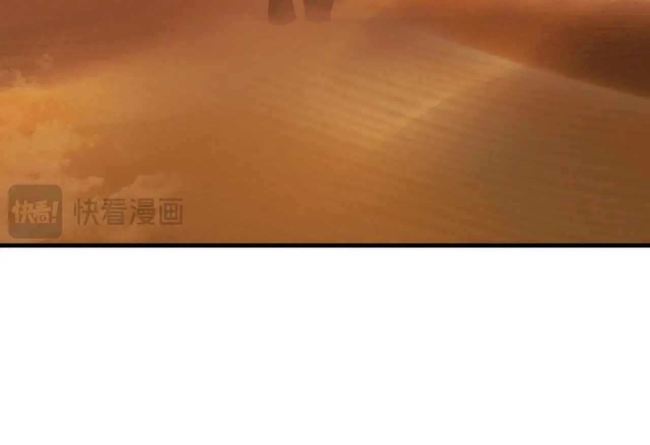 第242话 死灵之书？沉没之城！ 第32页