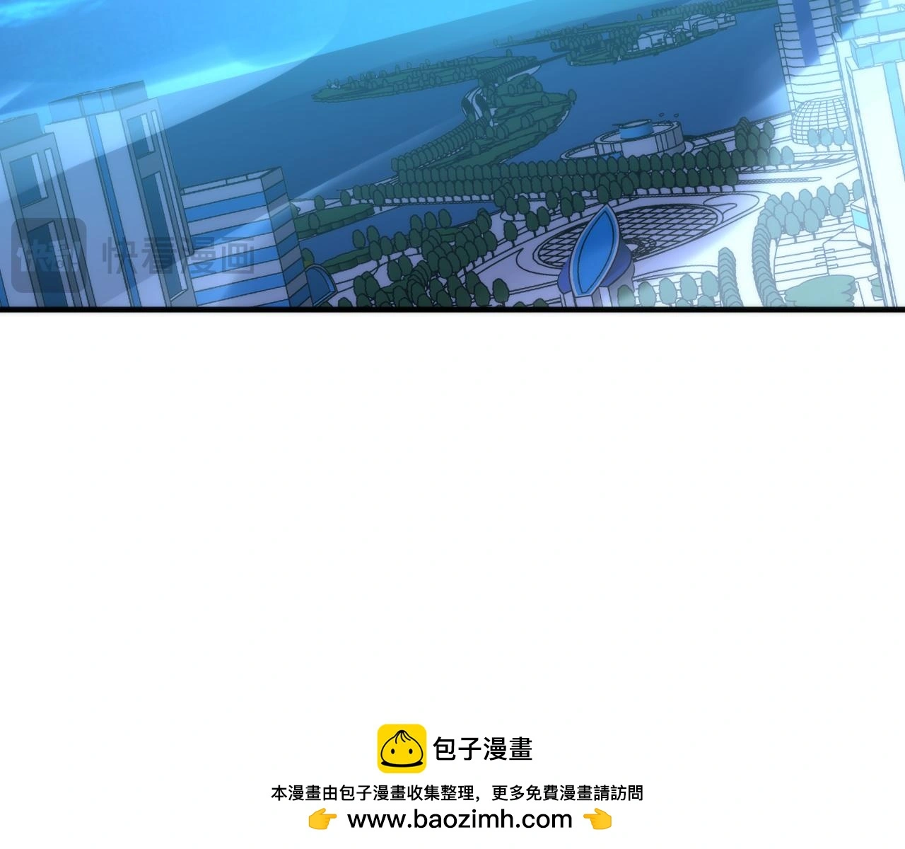 第242话 死灵之书？沉没之城！ 第50页
