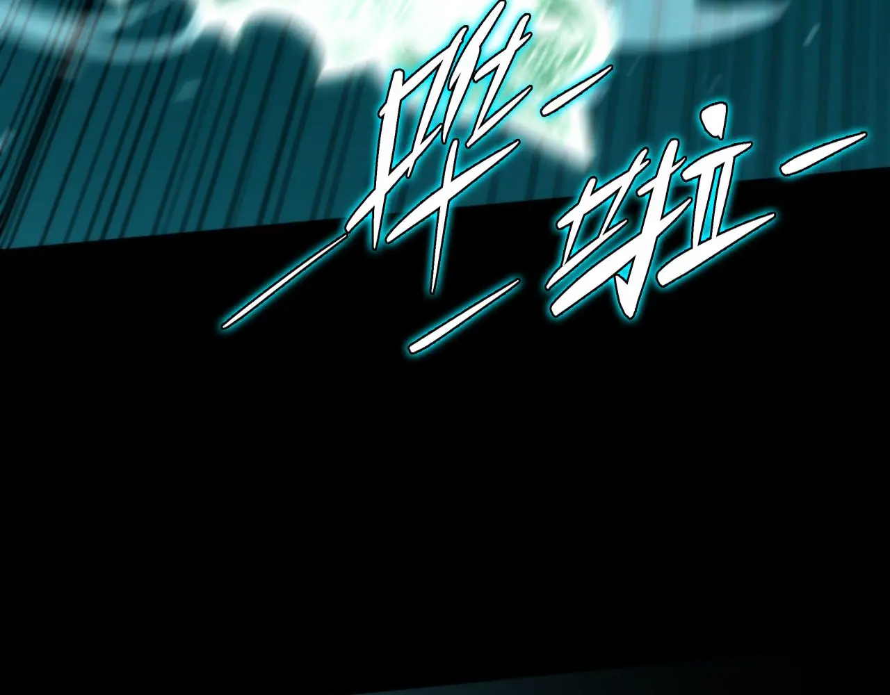 第242话 死灵之书？沉没之城！ 第75页