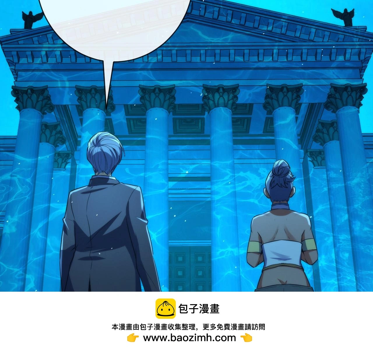 第242话 死灵之书？沉没之城！ 第94页
