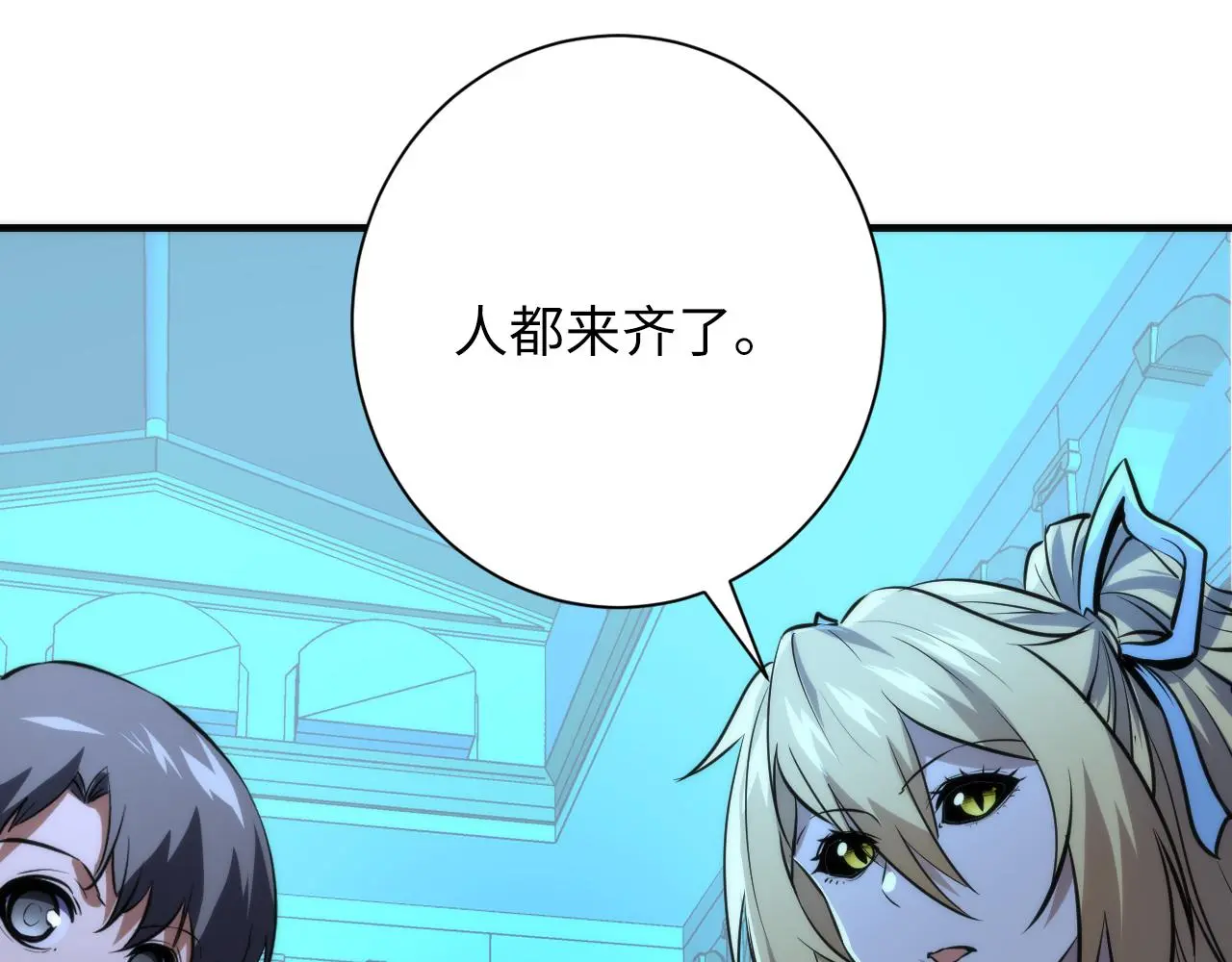 第242话 死灵之书？沉没之城！ 第134页
