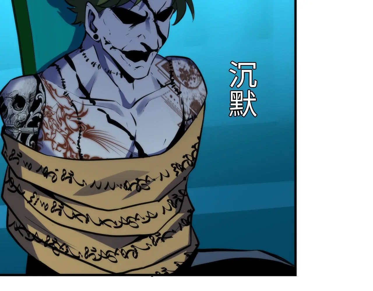 第242话 死灵之书？沉没之城！ 第141页