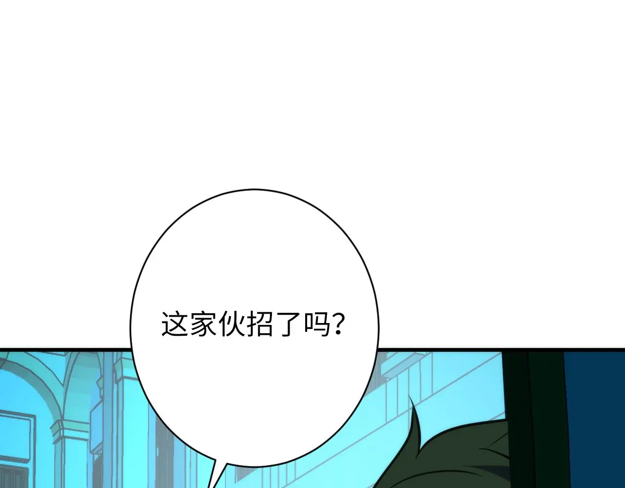 第242话 死灵之书？沉没之城！ 第142页