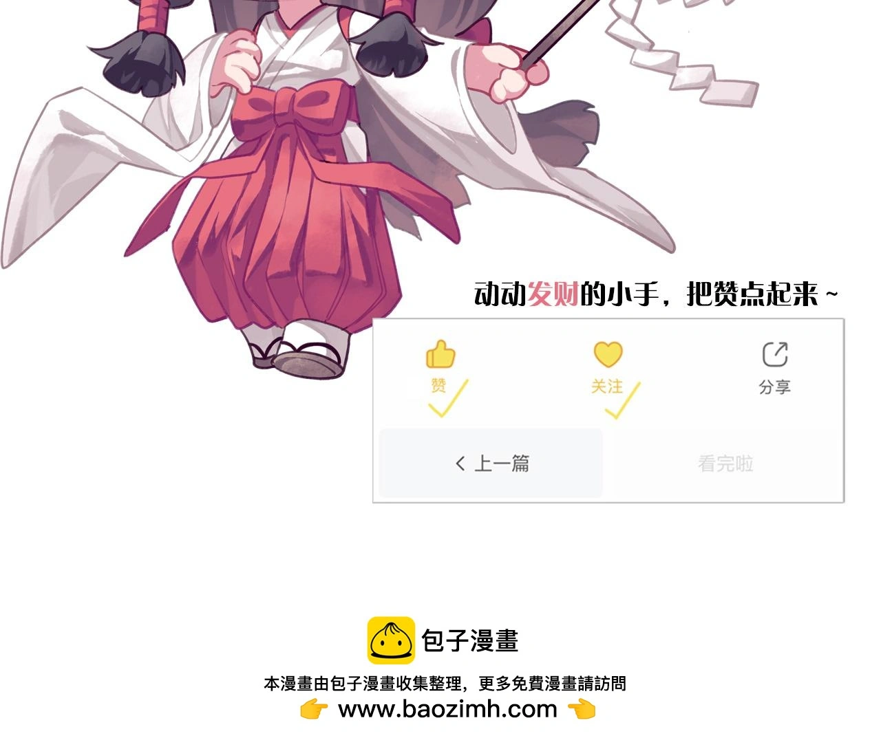 第242话 死灵之书？沉没之城！ 第163页