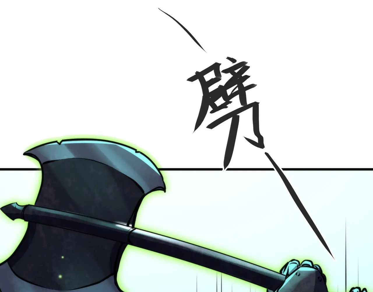 第243话 真相？ 第23页