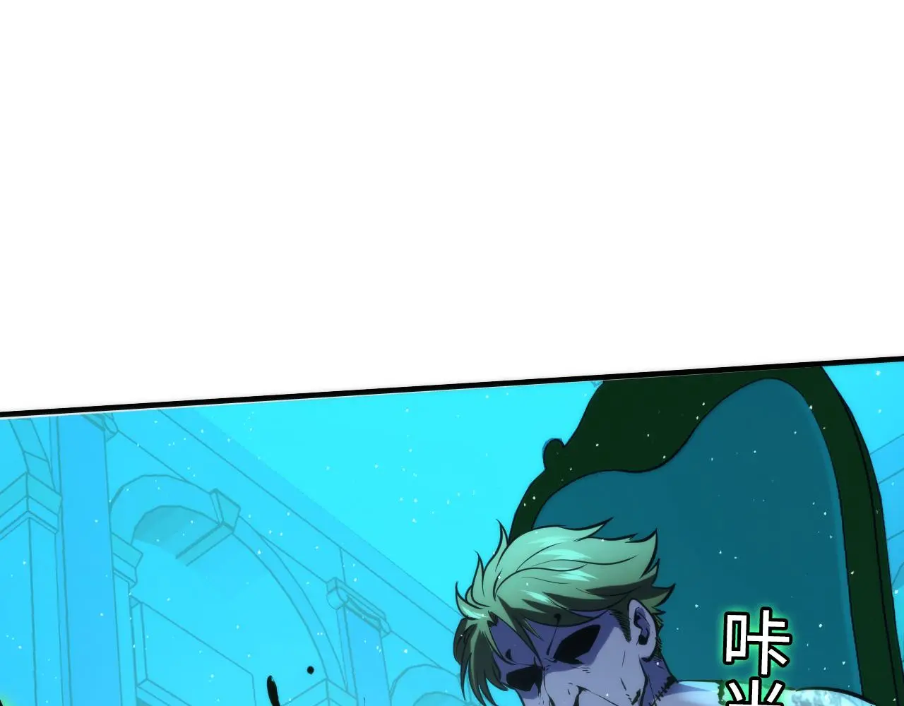 第243话 真相？ 第29页