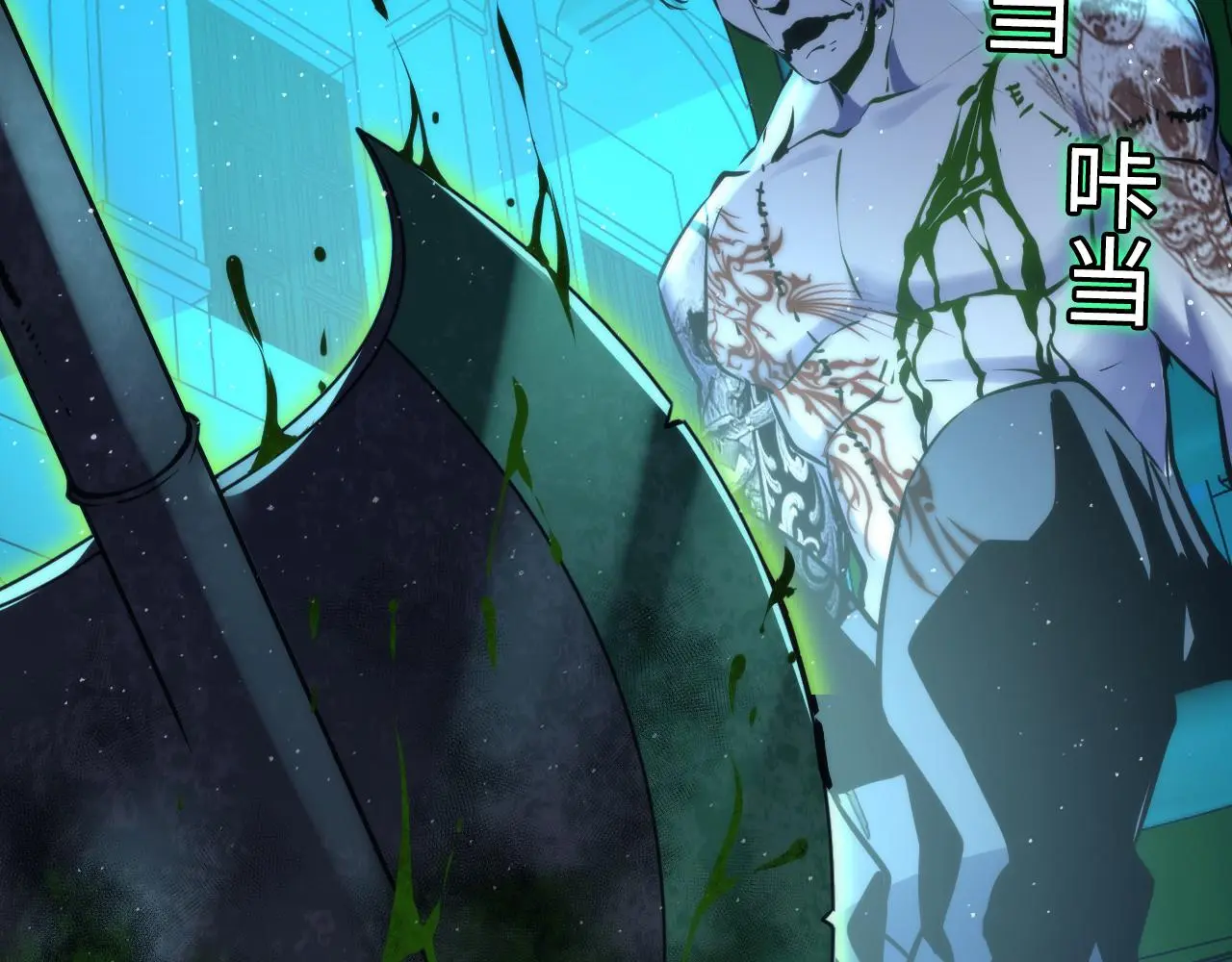 第243话 真相？ 第30页