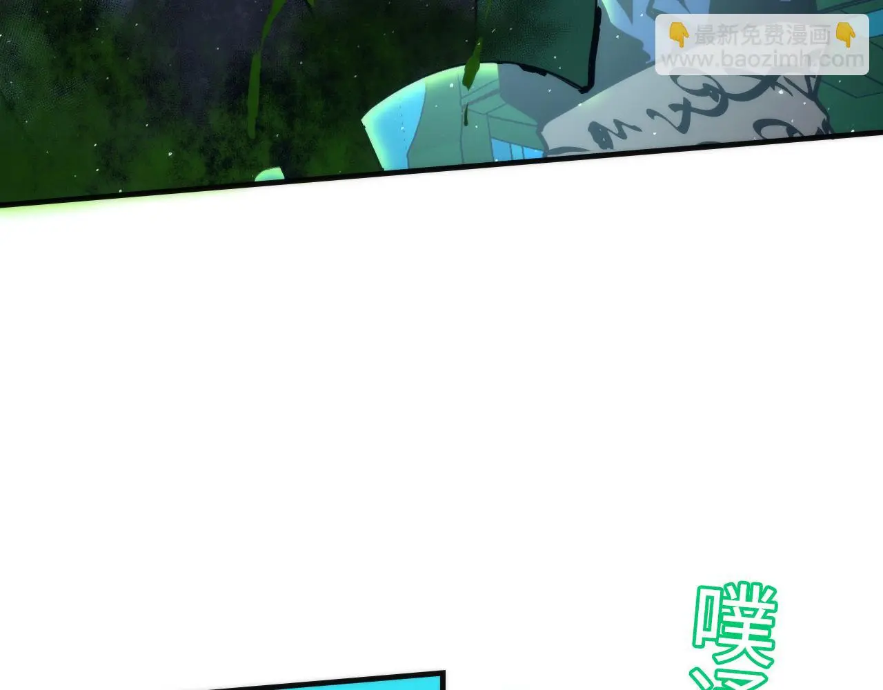 第243话 真相？ 第31页