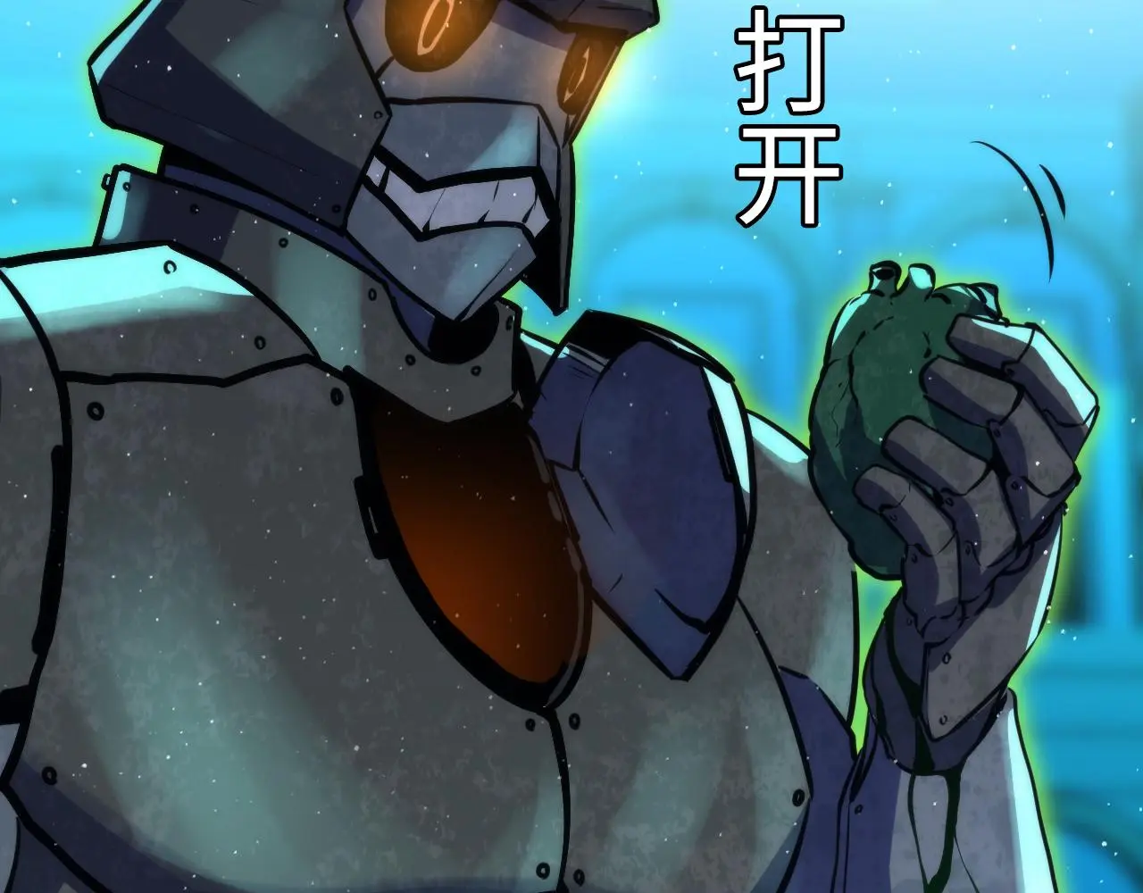 第243话 真相？ 第34页