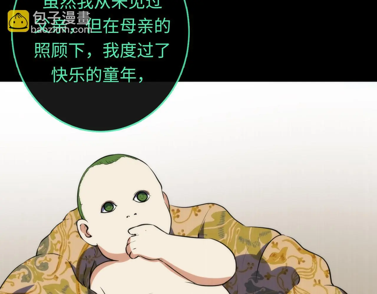 第243话 真相？ 第66页
