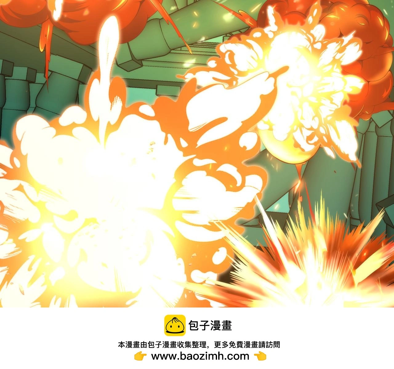 第243话 真相？ 第96页