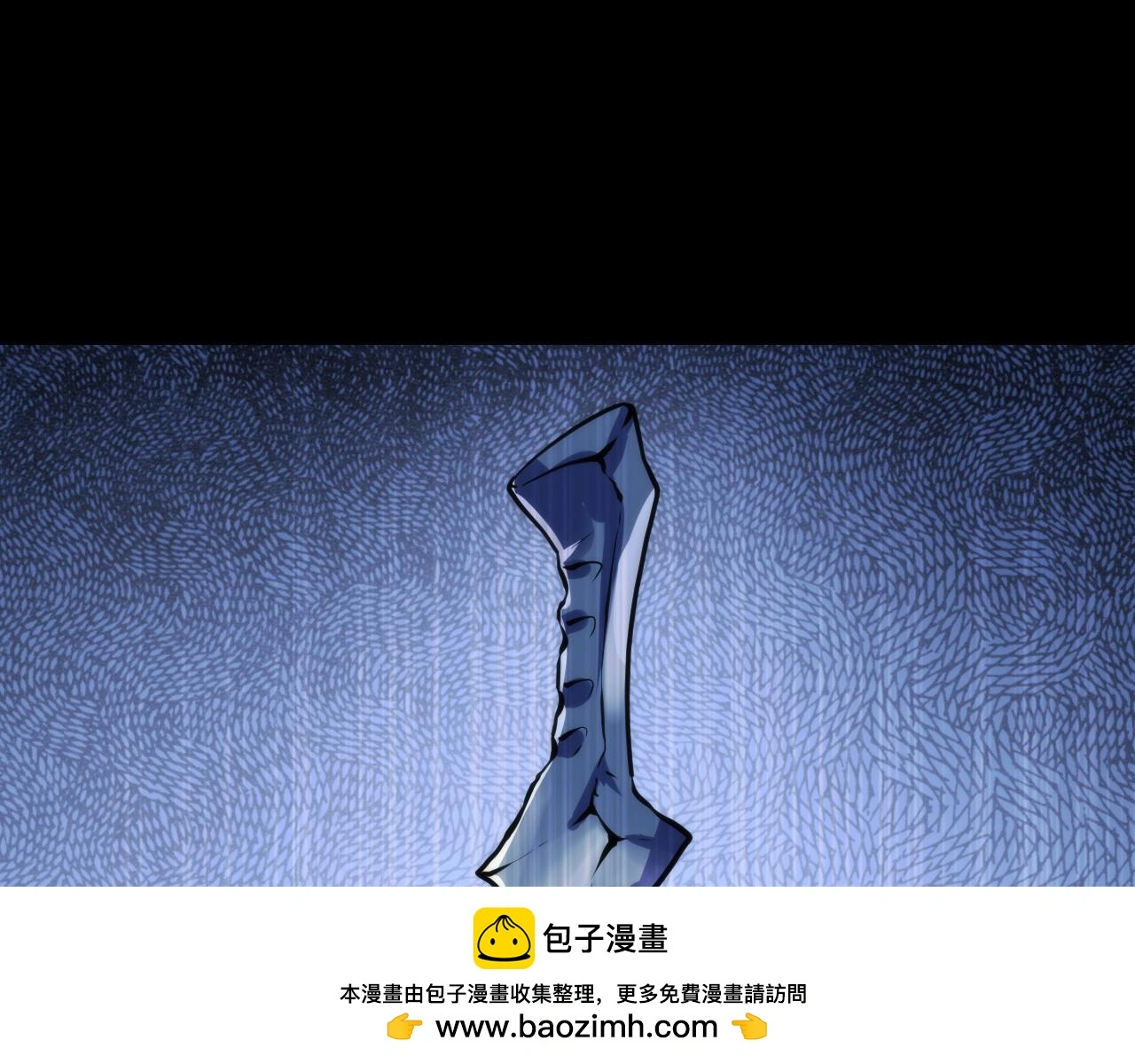 第243话 真相？ 第100页